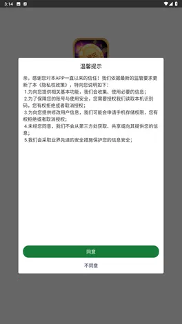 �ǿ�׬��(��ְ׬Ǯ����)v5.0 �ֻ����ͼ