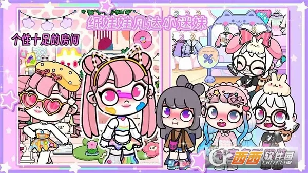 �׼�С������ɶ�(Ů������С��Ϸ)v1.0 ��׿���ͼ