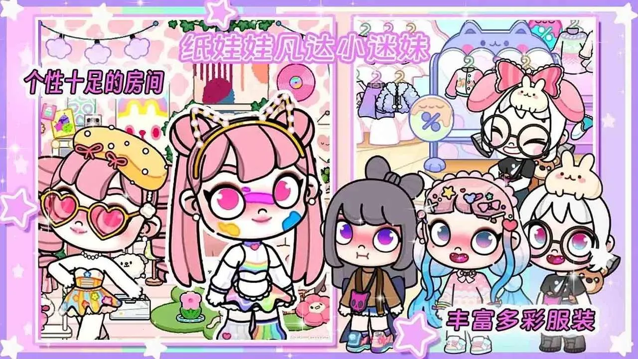 �׼�С������ɶ�(Ů������С��Ϸ)v1.0 ��׿���ͼ