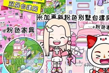 �׼�С������ɶ�(Ů������С��Ϸ)