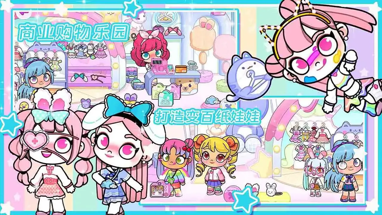 �׼�С������ɶ�(Ů������С��Ϸ)v1.0 ��׿���ͼ