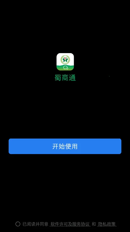 ����e��2025�ٷ����°汾v3.0.80000 ��Ѱ��ͼ