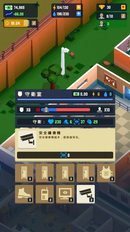 �����۹����(����ģ�⾭Ӫ��Ϸ)v0.9.1 �ٷ������ͼ