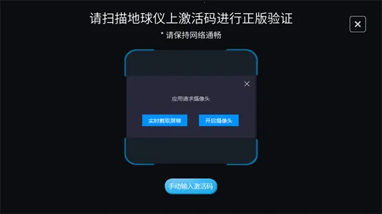 ����AR������2025���ذ�װv1.7.1 �ֻ����ͼ