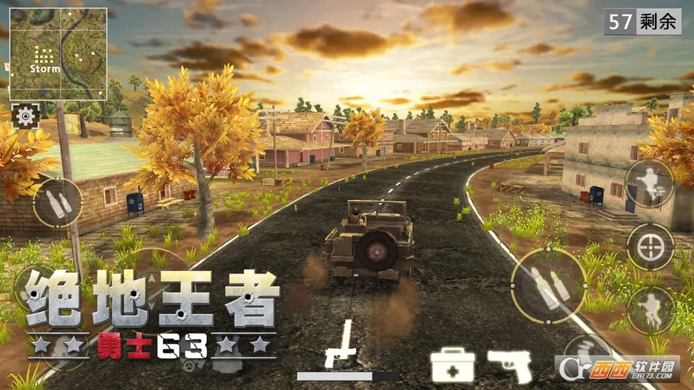 ����������ʿ63(�Լ���������)v1.1.15.11 �ֻ����ͼ