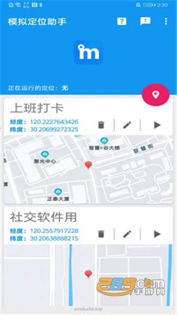 ģ�ⶨλ����2025���ذ�װv2.1.1 �ֻ����ͼ