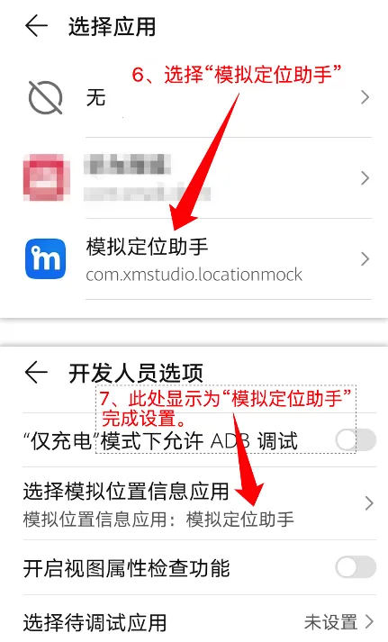 ģ�ⶨλ����2025���ذ�װ