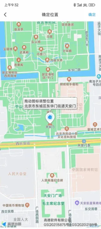 ģ�ⶨλ����2025���ذ�װv2.1.1 �ֻ����ͼ