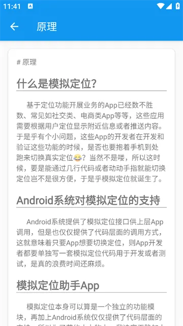 ģ�ⶨλ����2025���ذ�װ