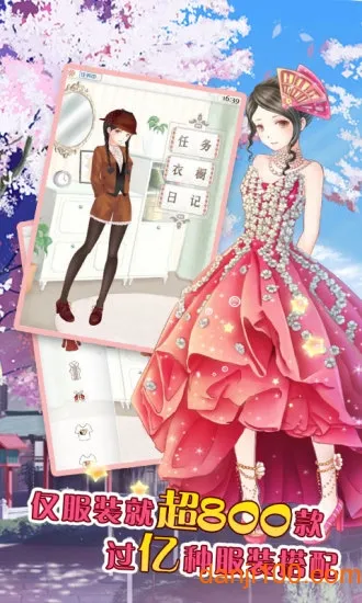 ůů�Ļ�װ����(ʱ�л�װ��Ϸ)v4.1.3 ��׿���ͼ