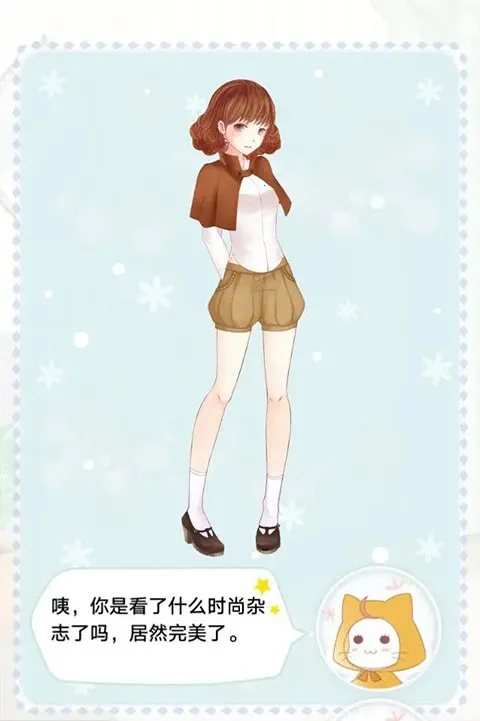 ůů�Ļ�װ����(ʱ�л�װ��Ϸ)