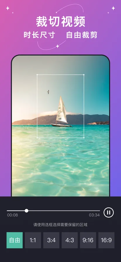 ����ˮӡ(��Ƶȥˮӡ����)v2.7.8 ��Ѱ��ͼ