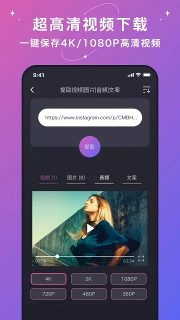 ����ˮӡ(��Ƶȥˮӡ����)v2.7.8 ��Ѱ��ͼ