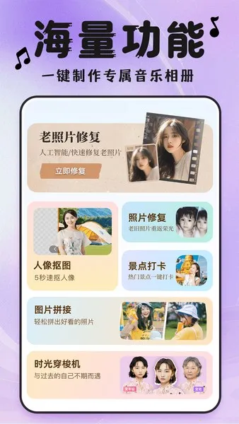 ���ᳪ��(��Ƭ�޸���������)