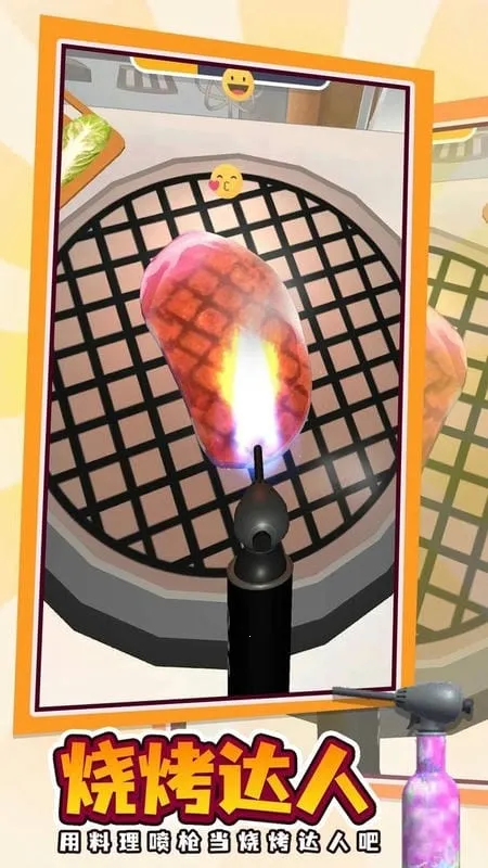 ����2025�ٷ�����v1.0.7 ��Ѱ��ͼ