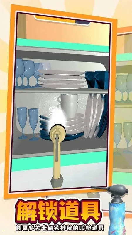 ����2025�ٷ�����v1.0.7 ��Ѱ��ͼ