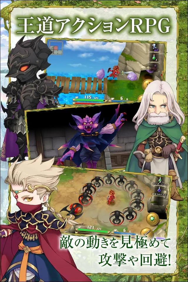 ʥ����˵���ջ����⴫(�ֻ����ɫ������Ϸ)v1.0.2 �ٷ������ͼ