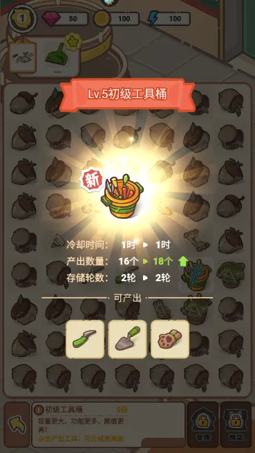 ���ͷ�ׯ԰(ׯ԰��Ӫ��Ϸ)