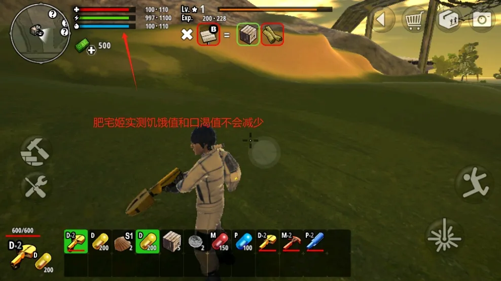 X����(̫������ð����)v1.755 �ֻ����ͼ