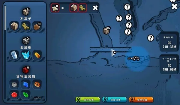 X����(̫������ð����)v1.755 �ֻ����ͼ