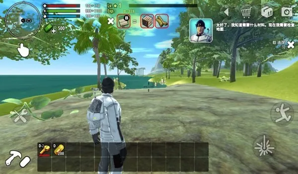 X����(̫������ð����)v1.755 �ֻ����ͼ