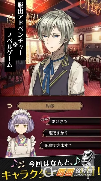 �ƻ��õ�(ð�ս�����Ϸ)v1.2.5 �ֻ����ͼ