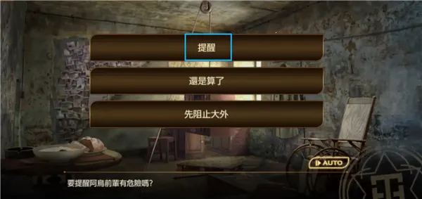 �ƻ��õ�(ð�ս�����Ϸ)