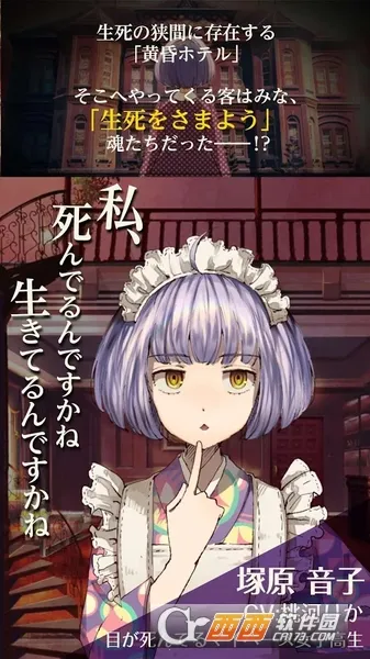 �ƻ��õ�(ð�ս�����Ϸ)v1.2.5 �ֻ����ͼ