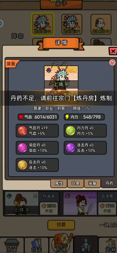 �����⽭��(����ð����Ϸ)v1.7 ��Ѱ��ͼ