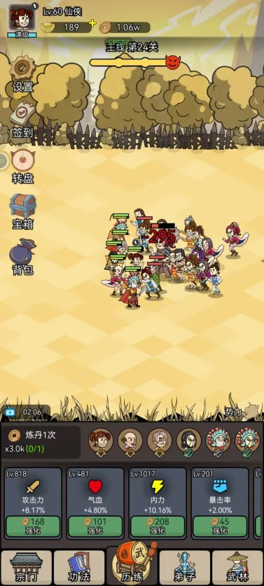 �����⽭��(����ð����Ϸ)v1.7 ��Ѱ��ͼ