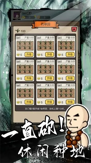 �����⽭��(����ð����Ϸ)v1.7 ��Ѱ��ͼ