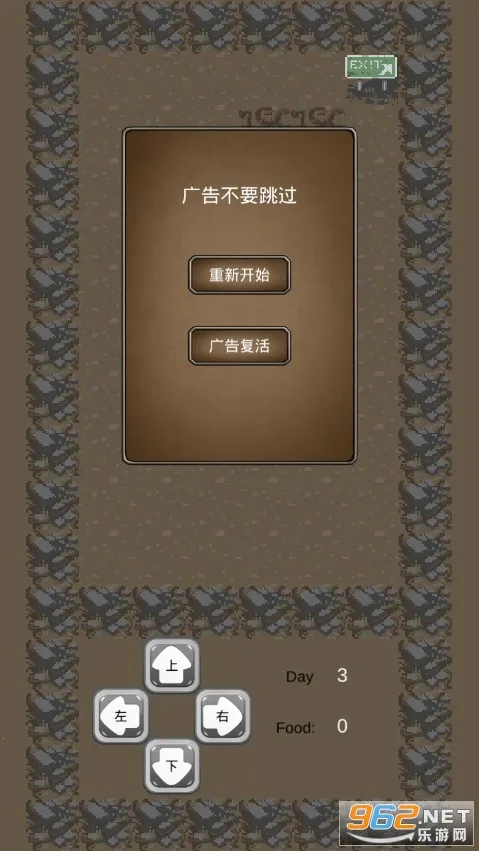 ����ʰ�Ĵ�(ɥʬð��ʰ����Ϸ)v1.0 ��Ѱ��ͼ