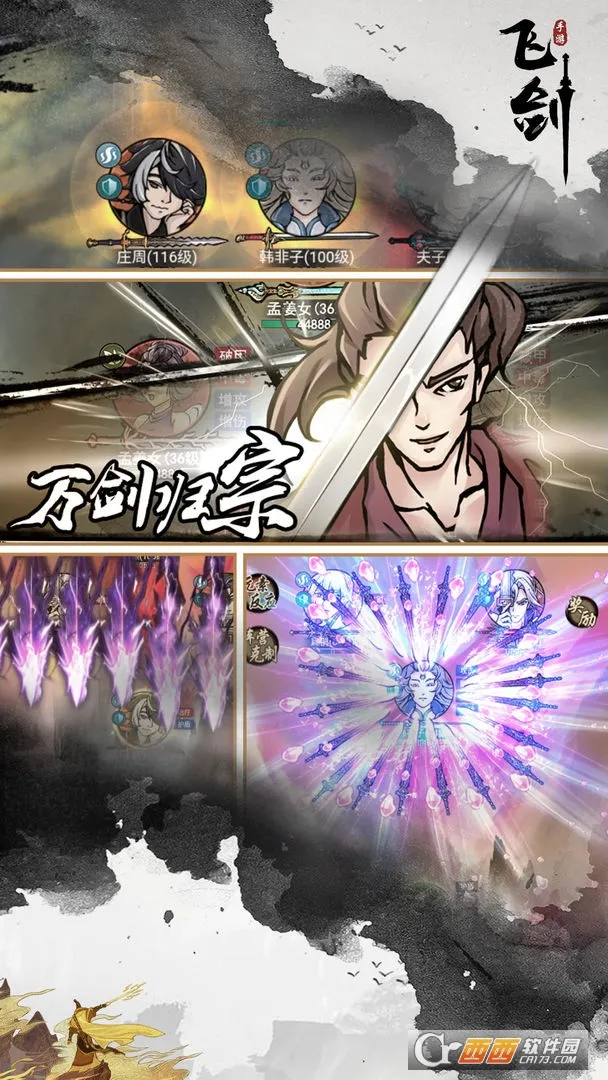 �ɽ�2025�ٷ�����v9.9.0 �ֻ����ͼ