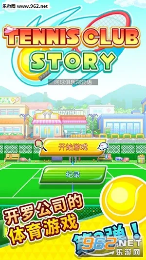 ����������ֲ����ﰲ׿���ֻ���v2.0.2 ��׿���ͼ