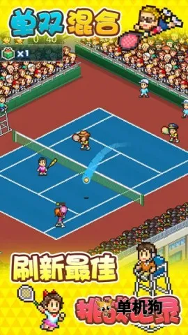 开罗网球俱乐部物语安卓版手机版 开罗网球俱乐部物语安卓版手机版