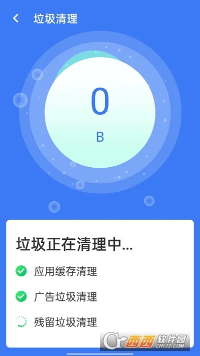 ����������2025���°汾v1.0.0 �ٷ������ͼ