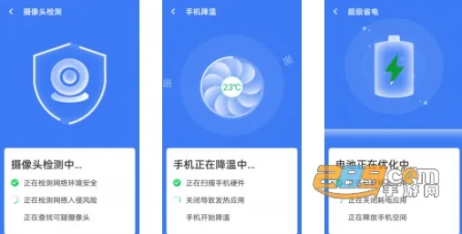 旋风清理王2025最新版本 旋风清理王2025最新版本