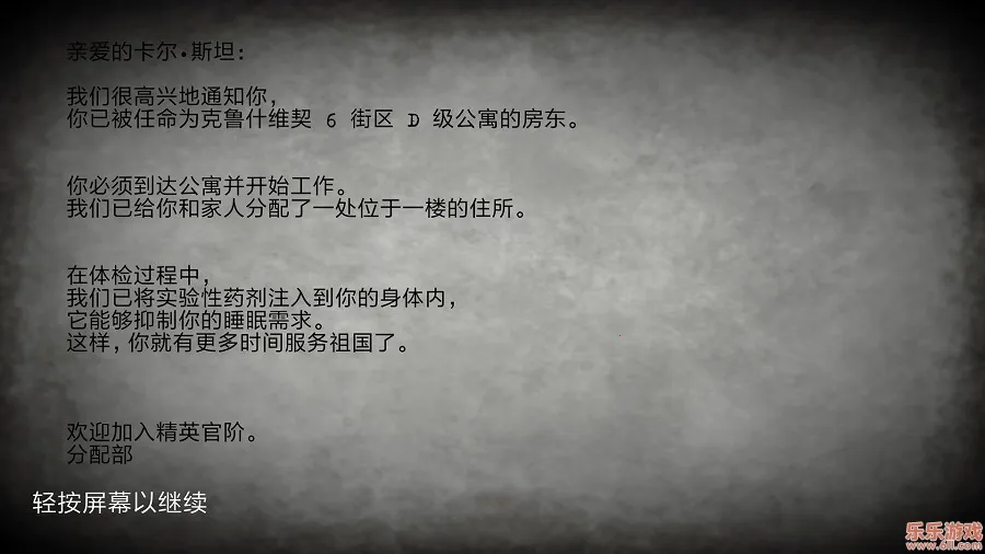 �Թ��������ֻ���v2.6.275 �ٷ������ͼ