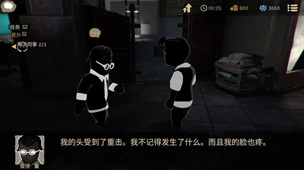 旁观者最新手机版 旁观者最新手机版