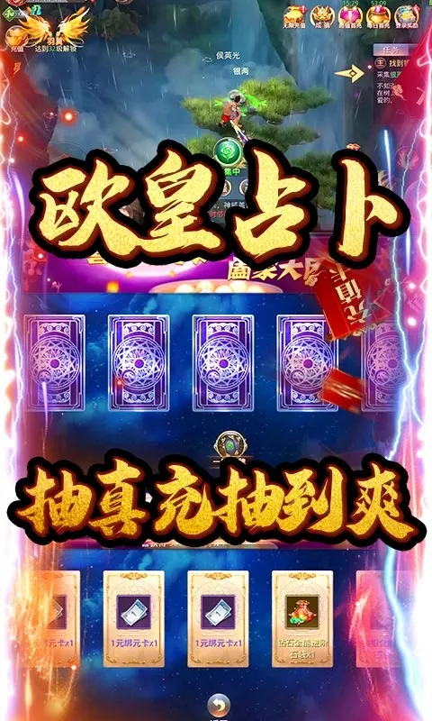 ������(���������Ϸ)v1.1.0 �ٷ������ͼ