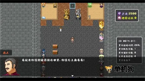 ħ������cռ��ʦ��������(���������Ϸ)