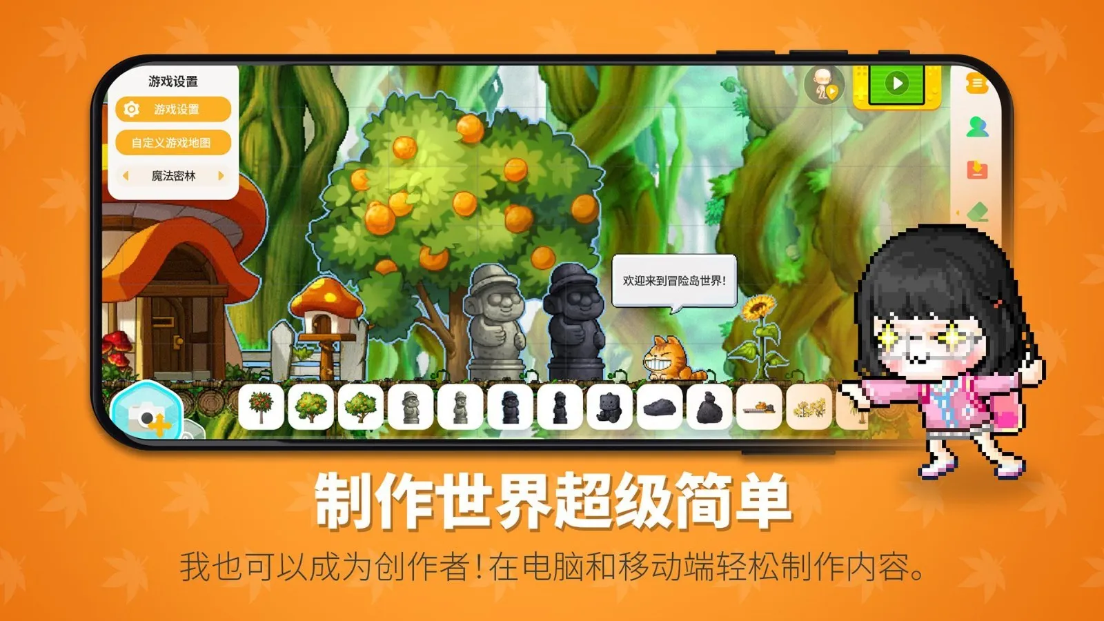 ð�յ�����(ɳ��ð����Ϸ)