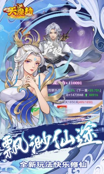 ��ħ�������ֻ���v1.0.0 �ٷ������ͼ