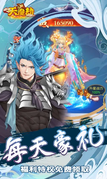 ��ħ�������ֻ���v1.0.0 �ٷ������ͼ