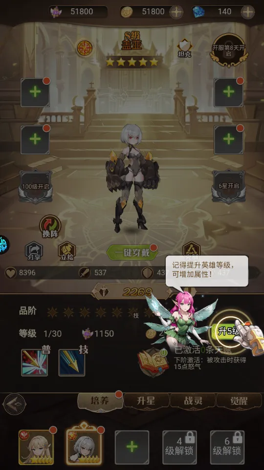 ��ħ�������ֻ���