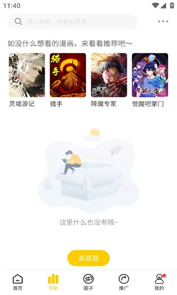 ����������2025���°汾v6.63.00 �ֻ����ͼ