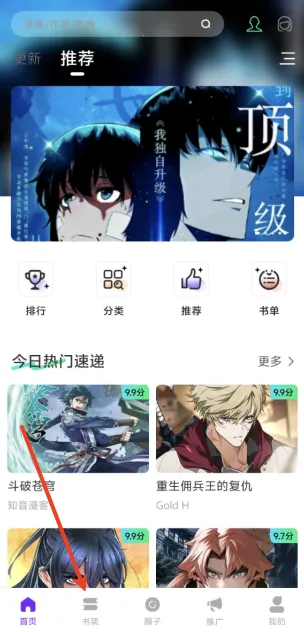 漫天玉漫画2025最新版本 漫天玉漫画2025最新版本