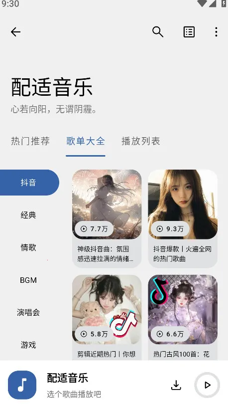 ��������(���ֲ�������)v3.2.2 ��Ѱ��ͼ