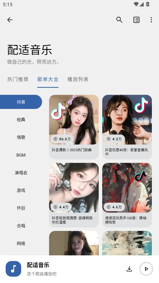 ��������(���ֲ�������)v3.2.2 ��Ѱ��ͼ