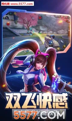 ǹ��Ծ�(ǹս�����Ϸ)v0.1 ��Ѱ��ͼ